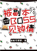 ������bossһ������