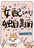 Ů���������[�촩]